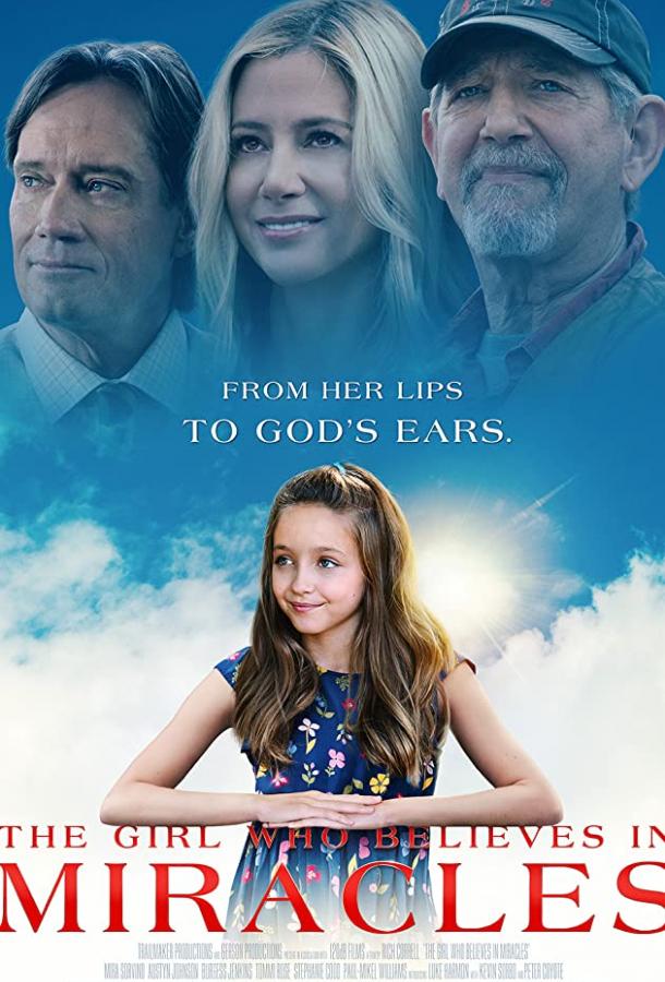 Фильм Чудеса случаются (2021) смотреть онлайн
